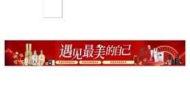 化妆品