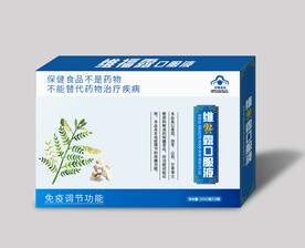 蓝帽口服液包装