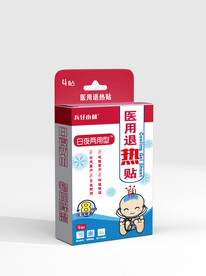退热贴包装展开图源文件