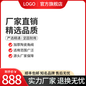 电商旗舰店商品主图