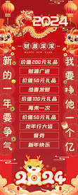 财源滚滚 滚滚乐