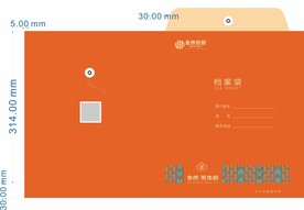 档案袋 资料袋