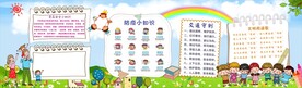 卡通小朋友  儿童人物