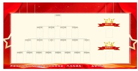 销售精英榜