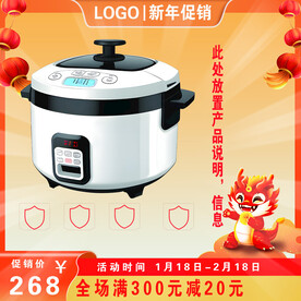 年底促销版底