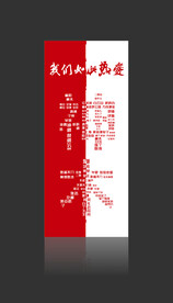 我们如此热爱