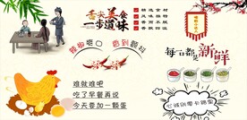 美食嗦粉