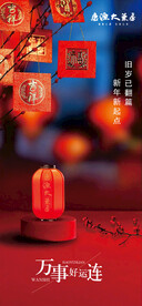 微稿