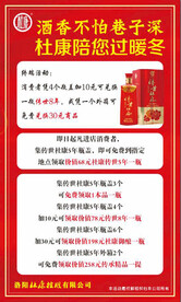 杜康
