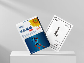 颈肩腰腿贴展开图源文件