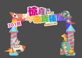 卡通动画门头