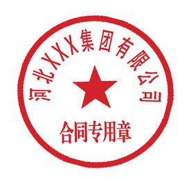 章