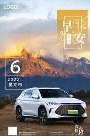 早安图