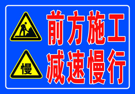 水墨地产开盘展板