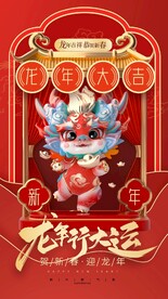 年贺卡