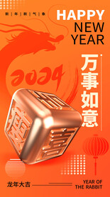 年贺卡素材