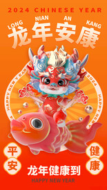 年贺卡广告