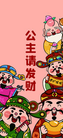 龙年手机壁纸生肖