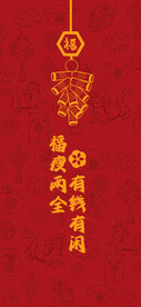 龙年手机壁纸生肖