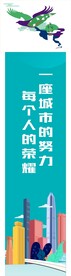 深圳城市