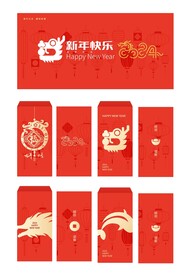 2024龙年红包   