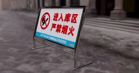 不锈钢展板