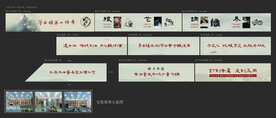 酒柜宣传画面