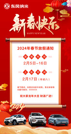 早安