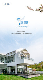早安图