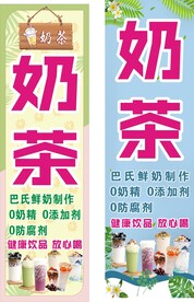 奶茶 灯箱