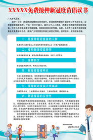 倡议书