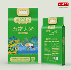 大米包装设计含字体