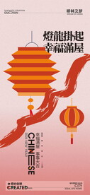 新年大吉   
