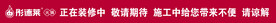 陶瓷宣传