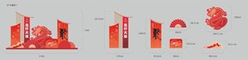 2024龙年新春美陈堆头展示墙