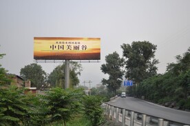 迎宾