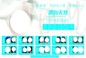 黛维依