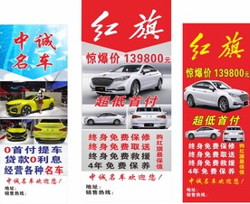 中诚名车