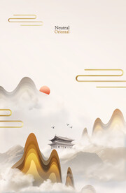 古典传统海报 