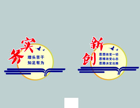 企业背景墙