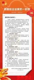 一封信