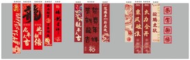 龙年挂布 2024