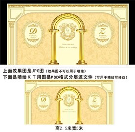 红金色欧式婚礼图片
