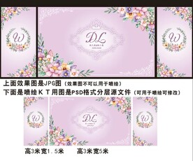 粉紫色婚礼背景图片