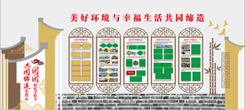 共同缔造