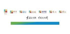 最全绵阳LOGO