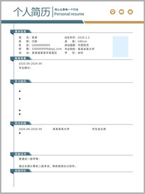 简约风
