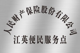 不锈钢拉丝弧形牌匾铭牌