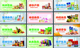 文具用品