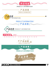 导航标题框